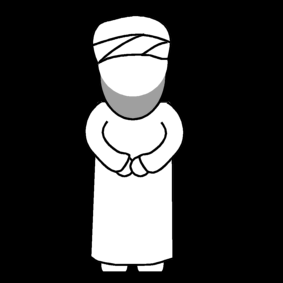 imam